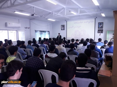 کارگاه آگاهی از بیماری دیابت