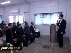 کارگاه آگاهی از بیماری دیابت