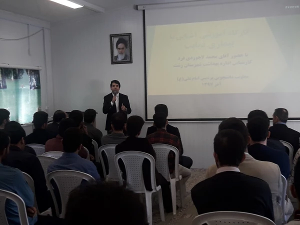 کارگاه آگاهی از بیماری دیابت