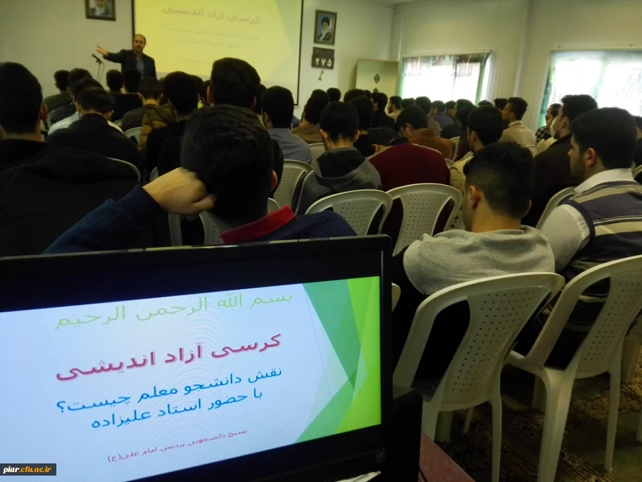 کرسی آزاد اندیشی با موضوع نقش دانشجومعلم  در تحول فرهنگی