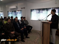 کرسی آزاد اندیشی با موضوع نقش دانشجومعلم  در تحول فرهنگی