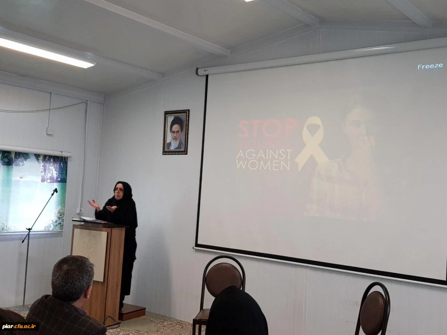 کارگاه «نه به خشونت علیه زنان»