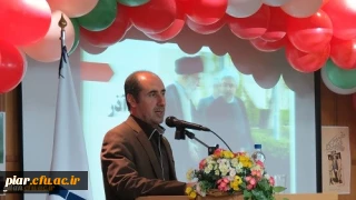 پیام دکتر احد زاده سرپرست مدیریت استانی به مناسبت روز دانشجو