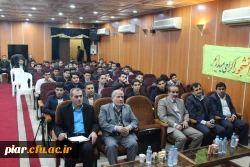 مراسم بزرگداشت روز دانشجو