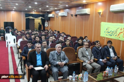 مراسم بزرگداشت روز دانشجو