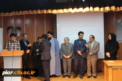 مراسم بزرگداشت روز دانشجو