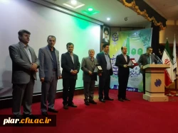 جشن نکوداشت یکصدمین سالگرد تربیت معلم استان گیلان