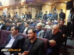 جشن نکوداشت یکصدمین سالگرد تربیت معلم استان گیلان