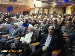 جشن نکوداشت یکصدمین سالگرد تربیت معلم استان گیلان