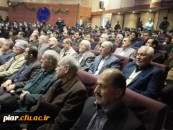 جشن نکوداشت یکصدمین سالگرد تربیت معلم استان گیلان