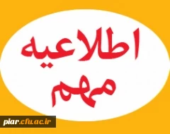 جشنواره پژوهشی فرهنگی
