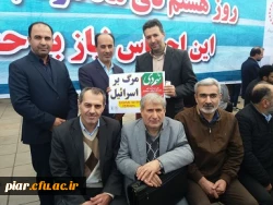 شرکت در راه پیمائی بزرگداشت حماسه یوم الله نهم دی