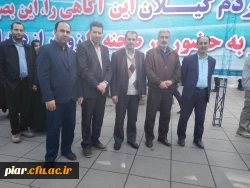 شرکت در راه پیمائی بزرگداشت حماسه یوم الله نهم دی