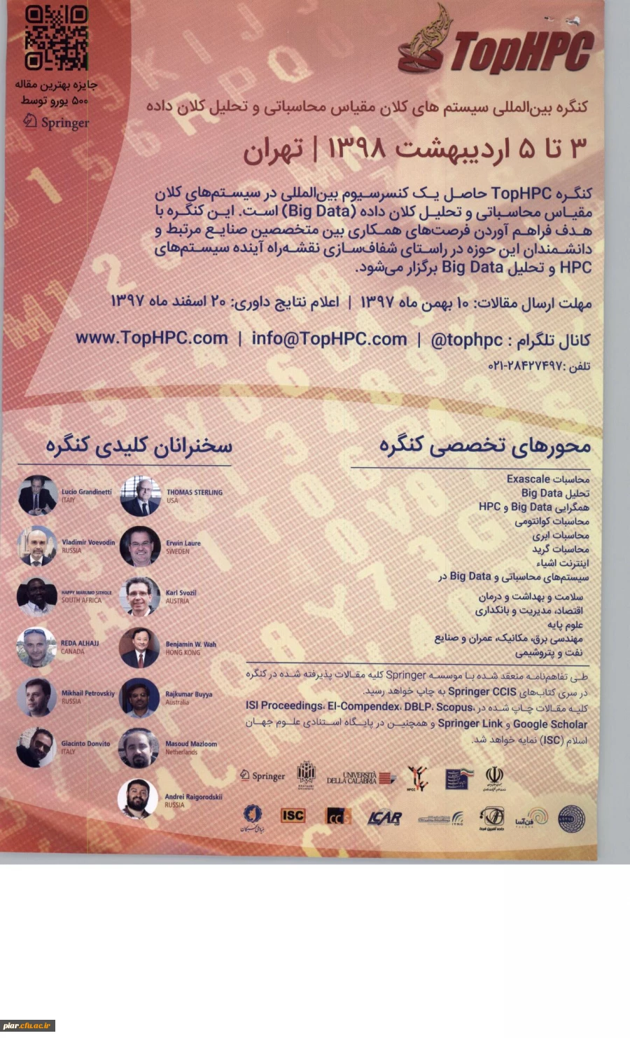 کنگره بین المللی سیستم های کلان مقیاس محاسباتی و تحلیل کلان داده ها  3