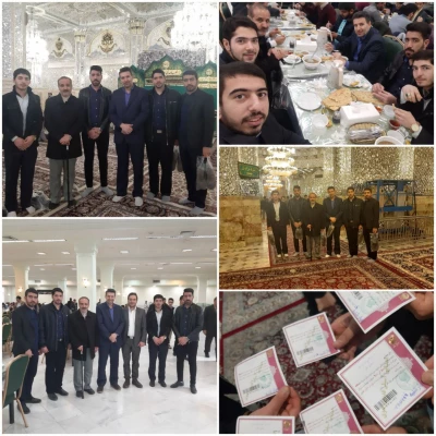 گزارش چهارمین گردهمایی سراسری دانشجومعلمان درجشنواره رویش و افتخار آفرینی هیئت مذهبی محبان ولایت