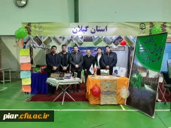 گزارش چهارمین گردهمایی سراسری دانشجومعلمان درجشنواره رویش و افتخار آفرینی هیئت مذهبی محبان ولایت