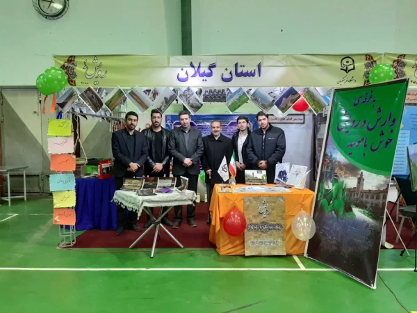 گزارش چهارمین گردهمایی سراسری دانشجومعلمان درجشنواره رویش و افتخار آفرینی هیئت مذهبی محبان ولایت