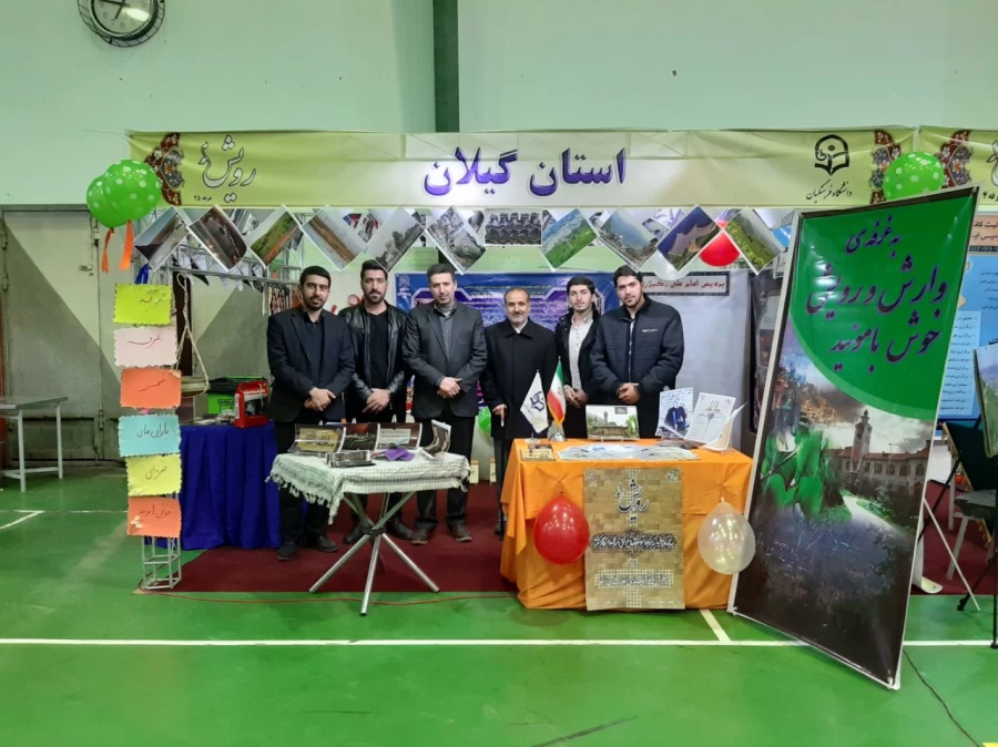 گزارش چهارمین گردهمایی سراسری دانشجومعلمان درجشنواره رویش و افتخار آفرینی هیئت مذهبی محبان ولایت