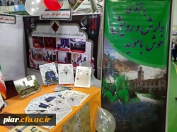 گزارش چهارمین گردهمایی سراسری دانشجومعلمان درجشنواره رویش و افتخار آفرینی هیئت مذهبی محبان ولایت