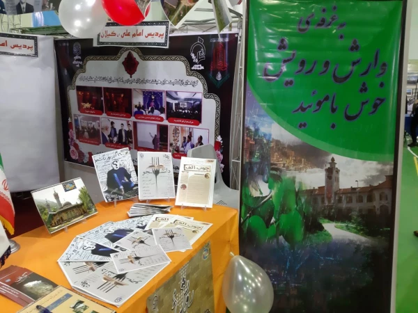 گزارش چهارمین گردهمایی سراسری دانشجومعلمان درجشنواره رویش و افتخار آفرینی هیئت مذهبی محبان ولایت