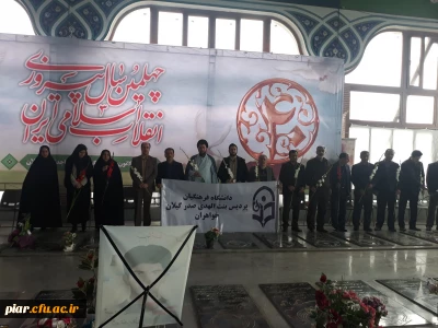 تجدید میثاق و گلباران مزار شهدا