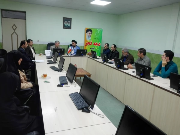 برگزاری ویژه برنامه ایام فاطمیه و دهه فجر