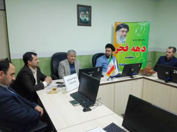 برگزاری ویژه برنامه ایام فاطمیه و دهه فجر