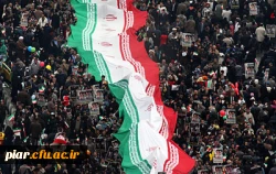 دعوت به شرکت در راه پیمائی عظیم 22بهمن