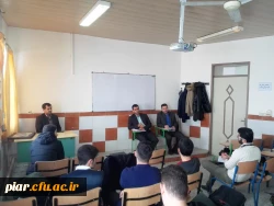 برگزاری اولین جلسه توجیهی و آموزشی