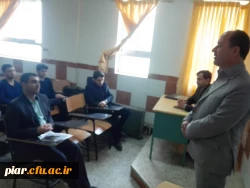 برگزاری اولین جلسه توجیهی و آموزشی