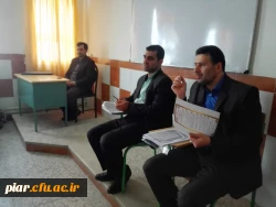 برگزاری اولین جلسه توجیهی و آموزشی