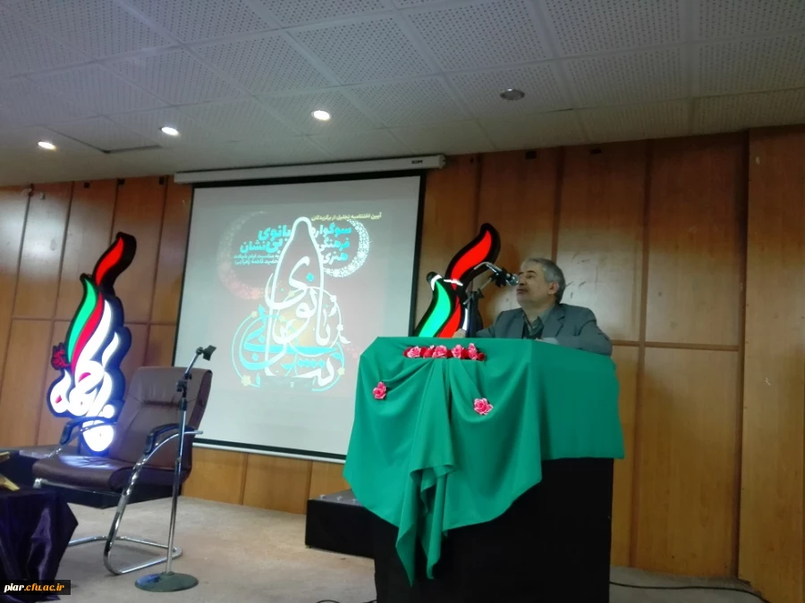 اختتامیه  سوگواره بانوی بی نشان