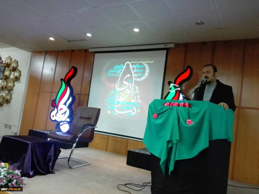 اختتامیه  سوگواره بانوی بی نشان