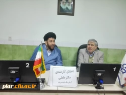 اخلاق کارمندی با سخنرانی حجت الاسلام دکتر عاملی