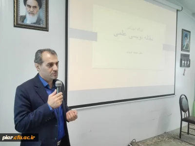 کارگاه مقاله نویسی دکتر عزیزی