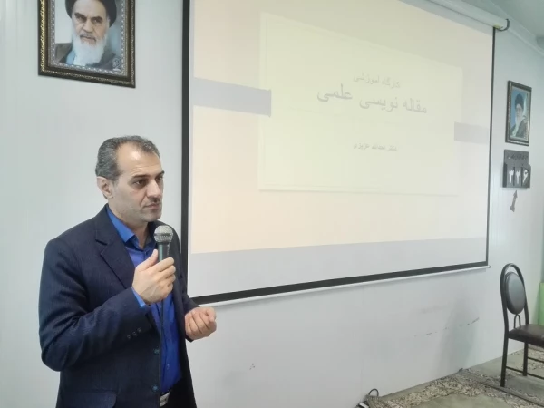 کارگاه مقاله نویسی دکتر عزیزی