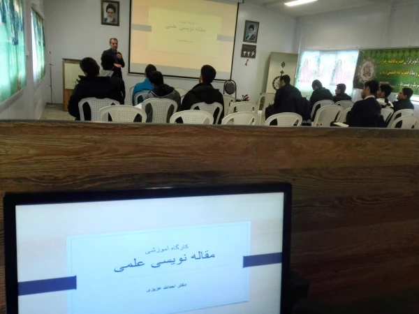 کارگاه مقاله نویسی دکتر عزیزی