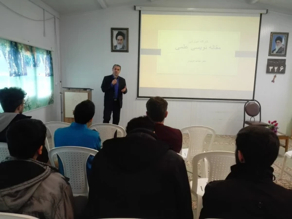 کارگاه مقاله نویسی دکتر عزیزی