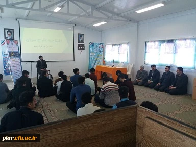 افتتاحیه طرح سراج (حفظ جزء 30)