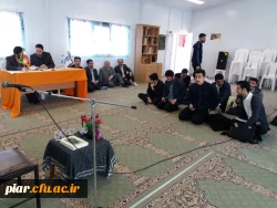 اعلام نتایج برگزاری آزمون شفاهی بیست و نهمین جشنواره فرهنگی