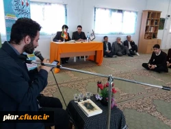 اعلام نتایج برگزاری آزمون شفاهی بیست و نهمین جشنواره فرهنگی