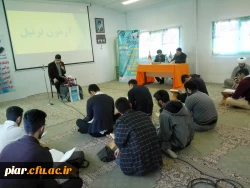 اعلام نتایج برگزاری آزمون شفاهی بیست و نهمین جشنواره فرهنگی