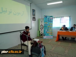 اعلام نتایج برگزاری آزمون شفاهی بیست و نهمین جشنواره فرهنگی