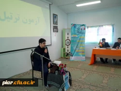 اعلام نتایج برگزاری آزمون شفاهی بیست و نهمین جشنواره فرهنگی