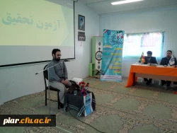 اعلام نتایج برگزاری آزمون شفاهی بیست و نهمین جشنواره فرهنگی