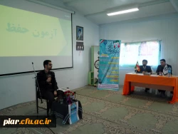 اعلام نتایج برگزاری آزمون شفاهی بیست و نهمین جشنواره فرهنگی