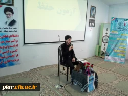 اعلام نتایج برگزاری آزمون شفاهی بیست و نهمین جشنواره فرهنگی