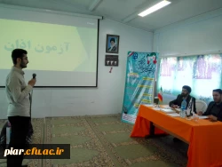 اعلام نتایج برگزاری آزمون شفاهی بیست و نهمین جشنواره فرهنگی