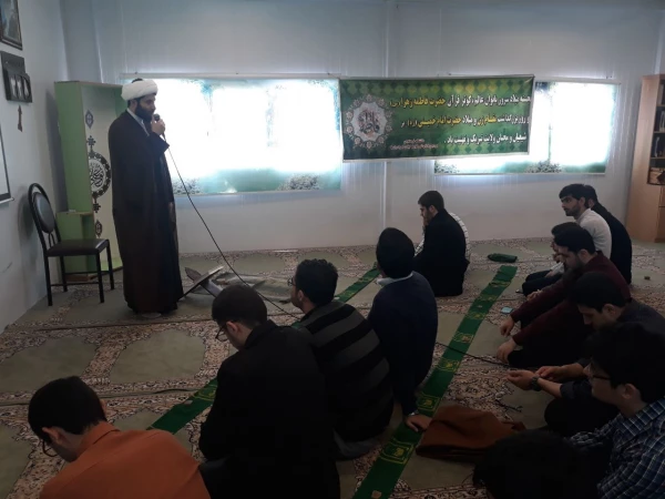 جشن میلاد حضرت فاطمه زهرا (س)