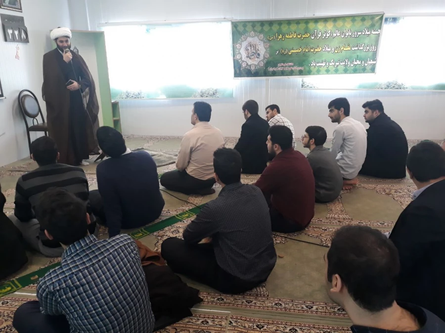 جشن میلاد حضرت فاطمه زهرا (س)